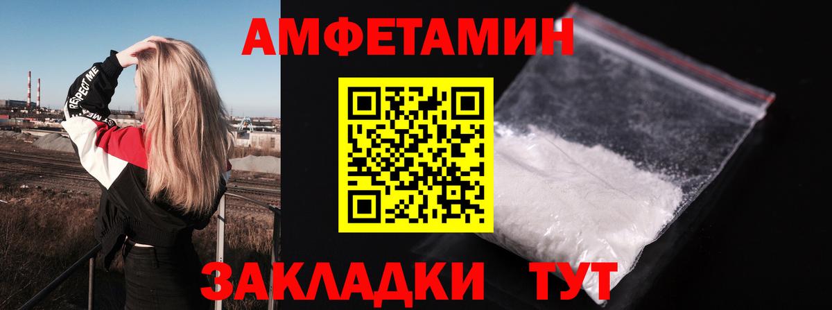 АМФ 98% Ульяновск