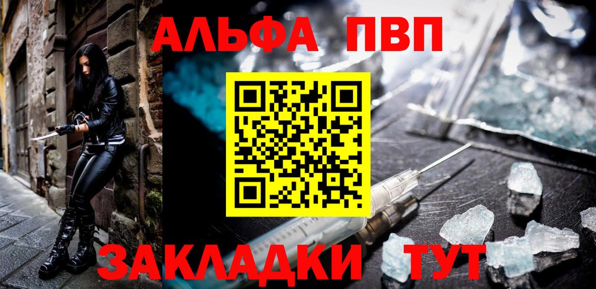 A PVP СК Ульяновск