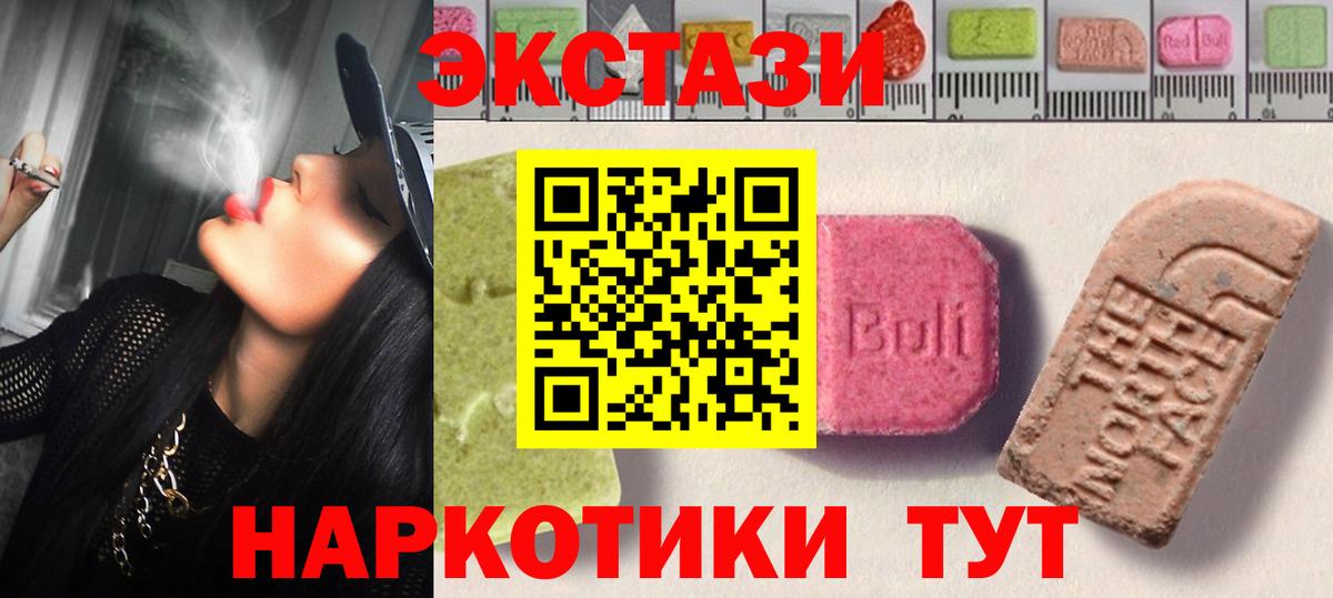 ЭКСТАЗИ Cube Ульяновск