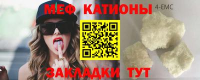 MDMA Новозыбков