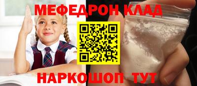 бутират Нарткала