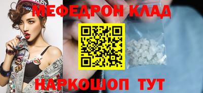 бошки Нальчик