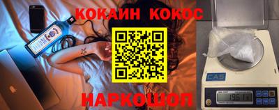 бутират Нарткала
