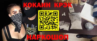 бошки Нальчик