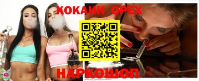 бошки Нальчик