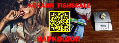 бошки Нальчик