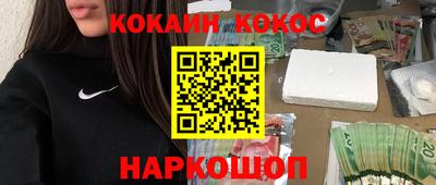 бошки Нальчик