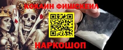 бутират Нарткала