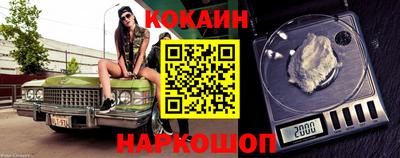 бутират Нарткала