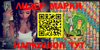 MESCALINE Наро-Фоминск