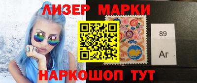 2c-b Новодвинск