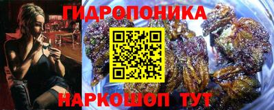 бутират Нарткала