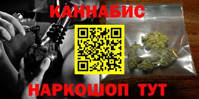 бутират Нарткала