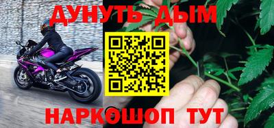 2c-b Новодвинск