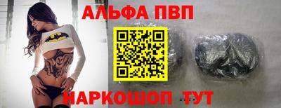 бошки Нальчик