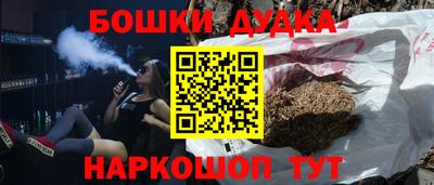 бутират Нарткала