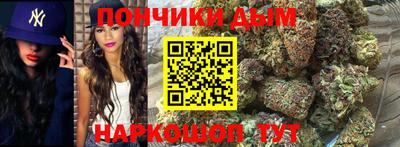 MESCALINE Наро-Фоминск