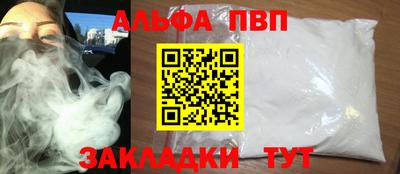 бошки Нальчик