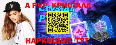 2c-b Новодвинск