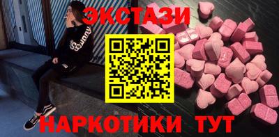 MESCALINE Наро-Фоминск