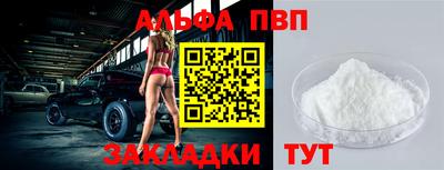 бошки Нальчик