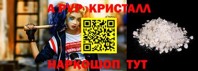 бошки Нальчик