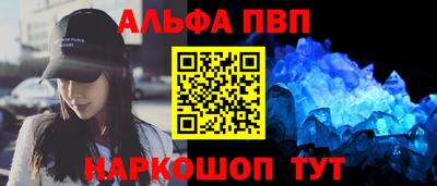 бошки Нальчик