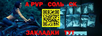 MESCALINE Наро-Фоминск