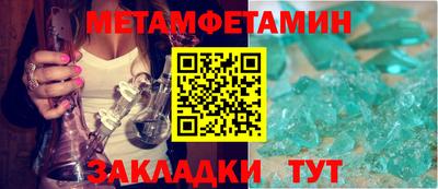 бутират Нарткала