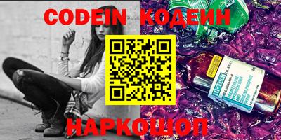 бутират Нарткала