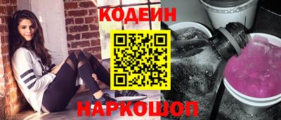 MESCALINE Наро-Фоминск