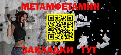 2c-b Новодвинск