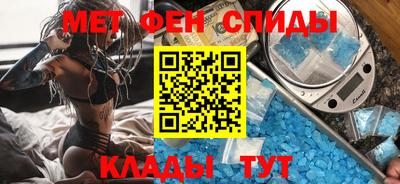 MDMA Новозыбков
