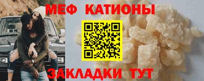 скорость mdpv Новокубанск