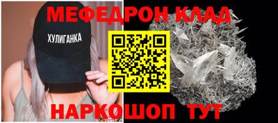 MDMA Новозыбков