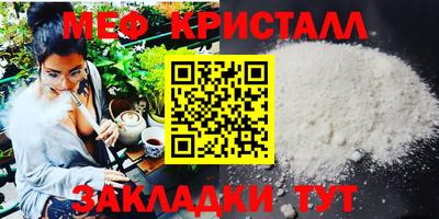 MDMA Новозыбков