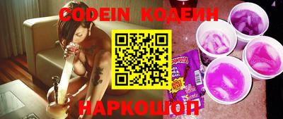 бутират Нарткала