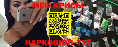 скорость mdpv Новокубанск
