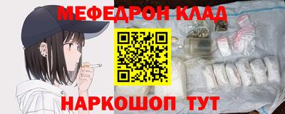 скорость mdpv Новокубанск