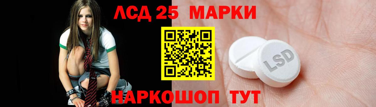LSD-25 экстази  Вход с VPN  Ульяновск  LSD-25 экстази ecstasy 
