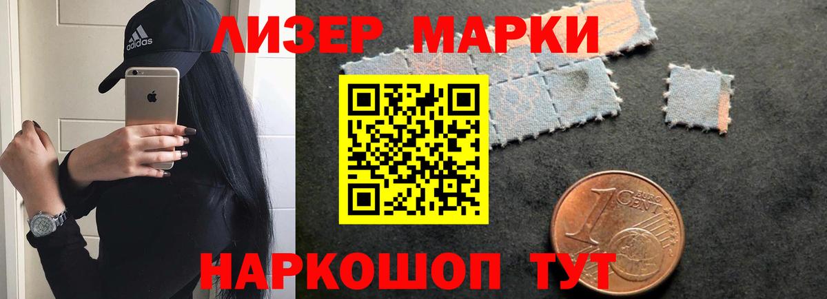 Лсд 25 экстази кислота Ульяновск