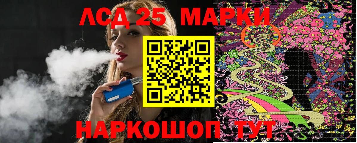 Ульяновск  Марки N-bome 1500мкг  Марки N-bome 1500мкг  что такое наркотик  Вход с VPN 