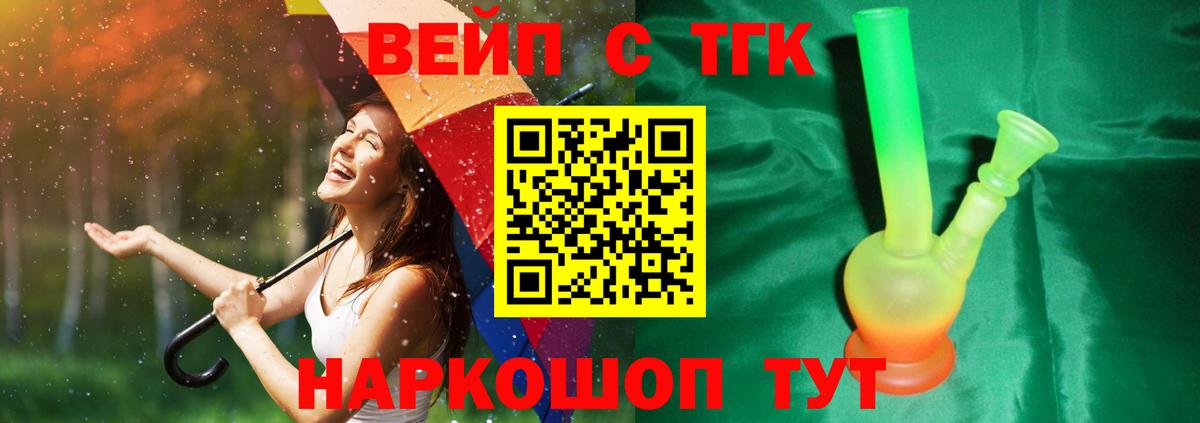 Дистиллят ТГК Wax Ульяновск