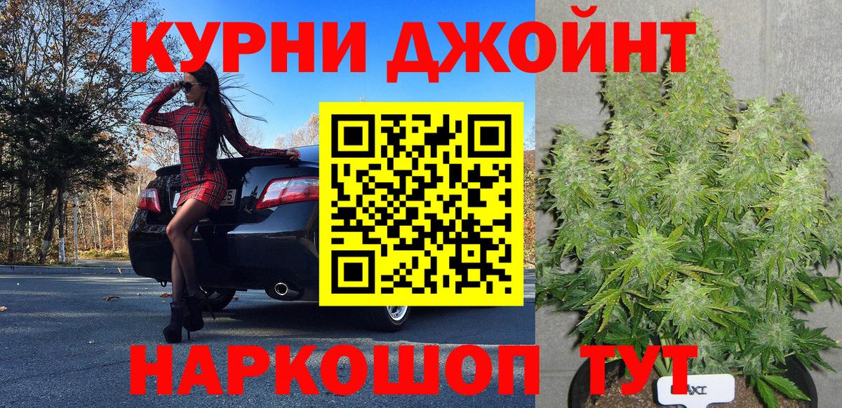 МАРИХУАНА сатива Ульяновск