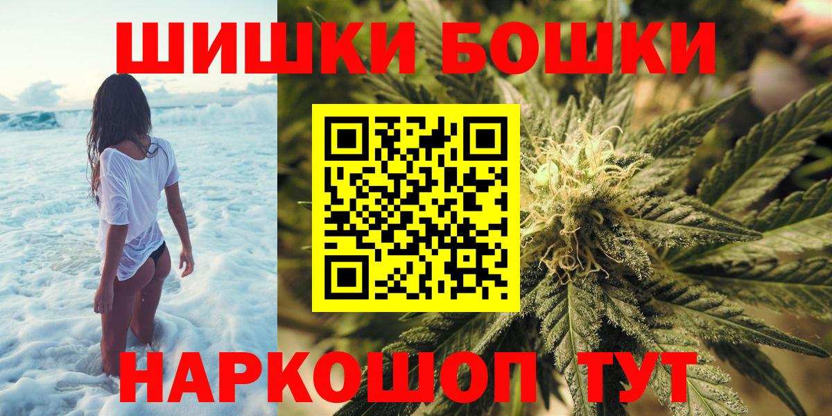 МАРИХУАНА гибрид  Канабис сатива  Ульяновск  Вход с VPN  Бошки марихуана план  Бошки марихуана индика 